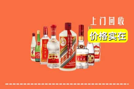 东源县回收烟酒